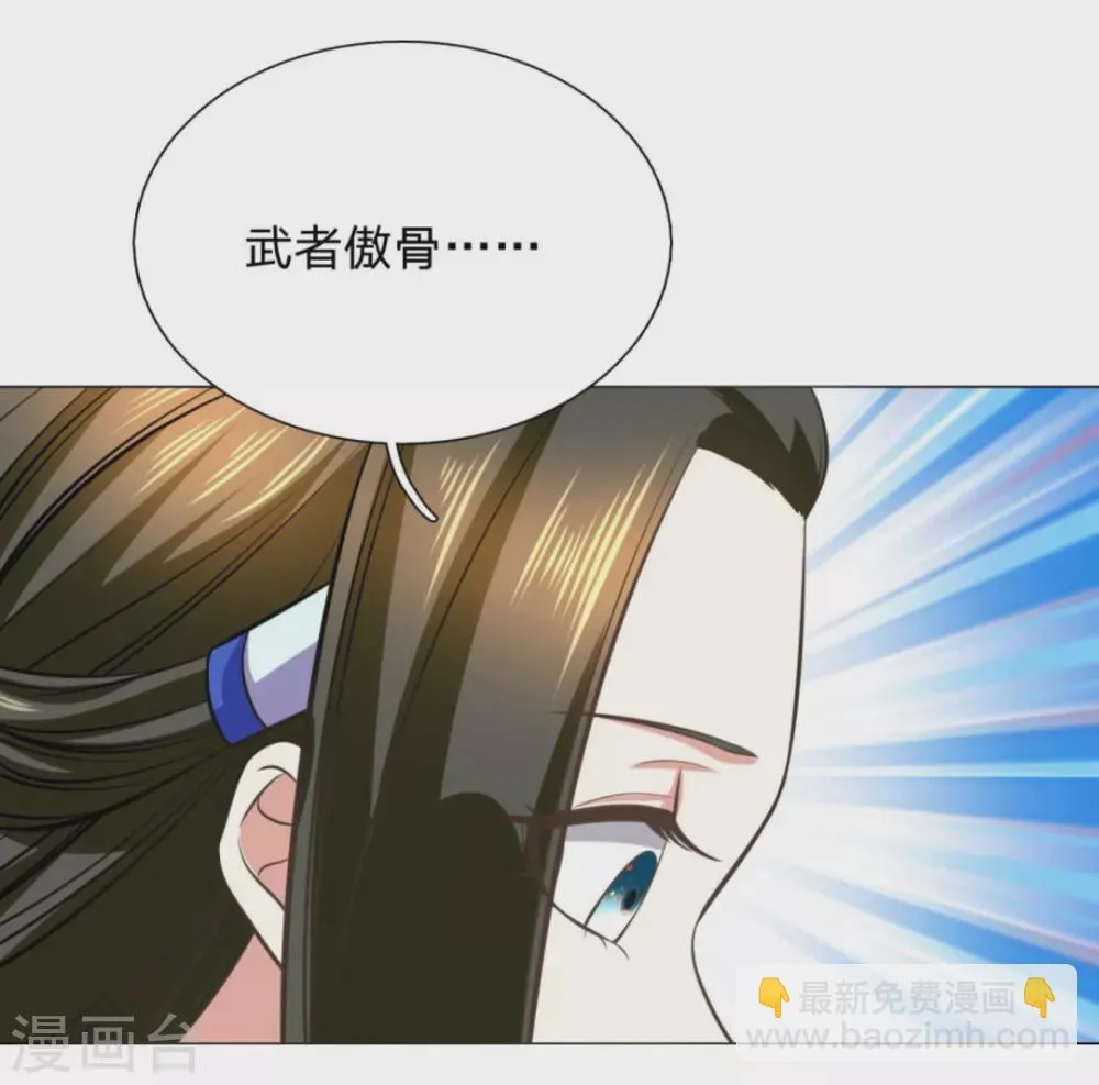 第105话 第33页