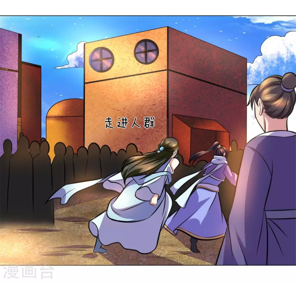 第105话 第36页