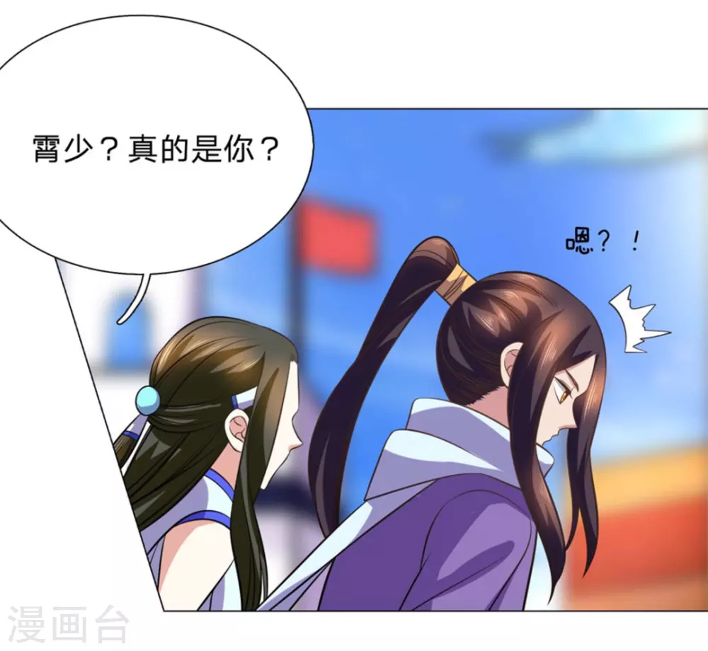 第105话 第37页