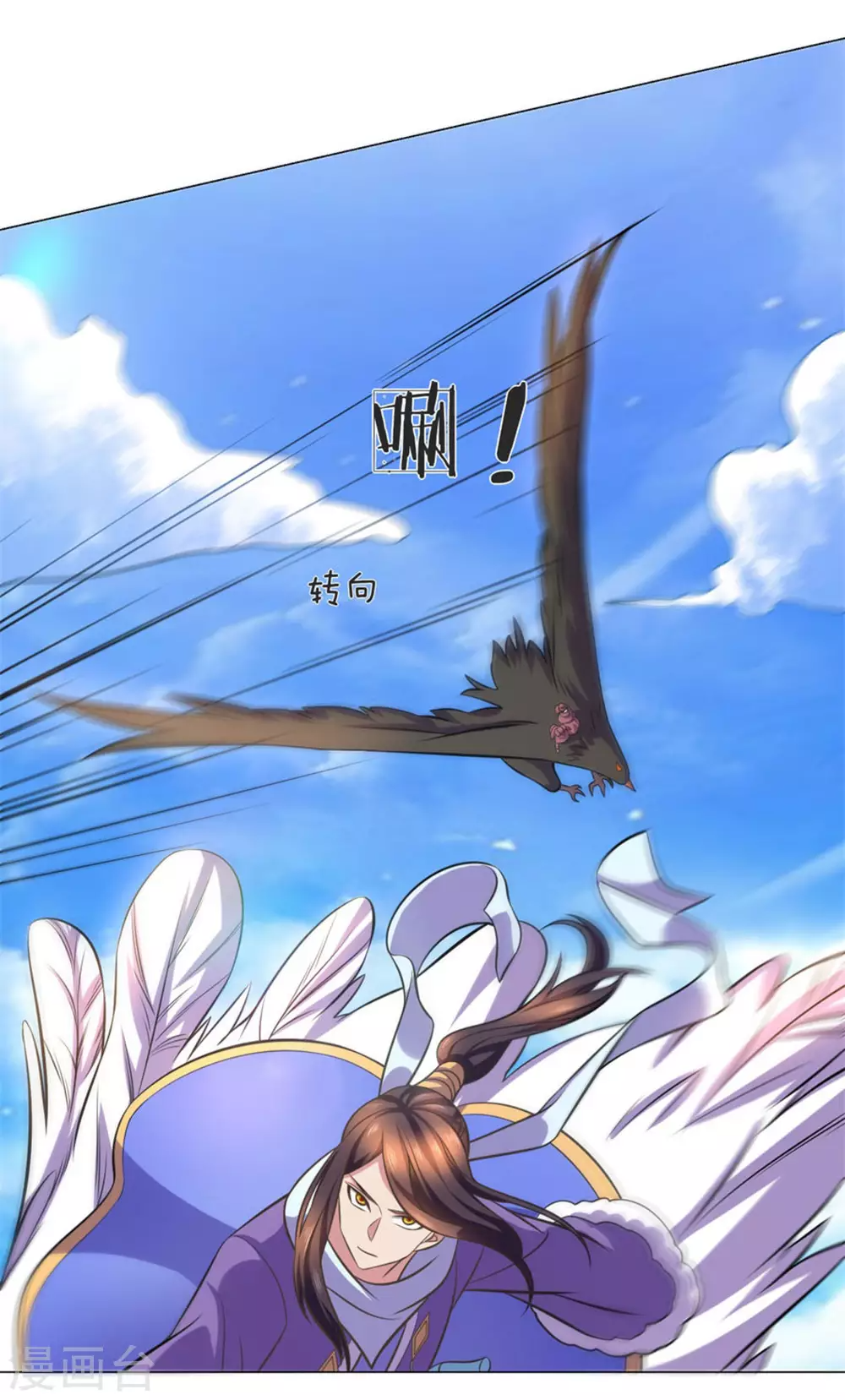 第104话 第7页
