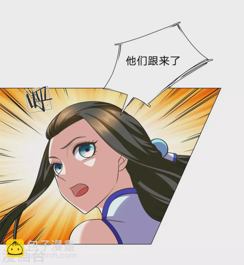 第104话 第8页