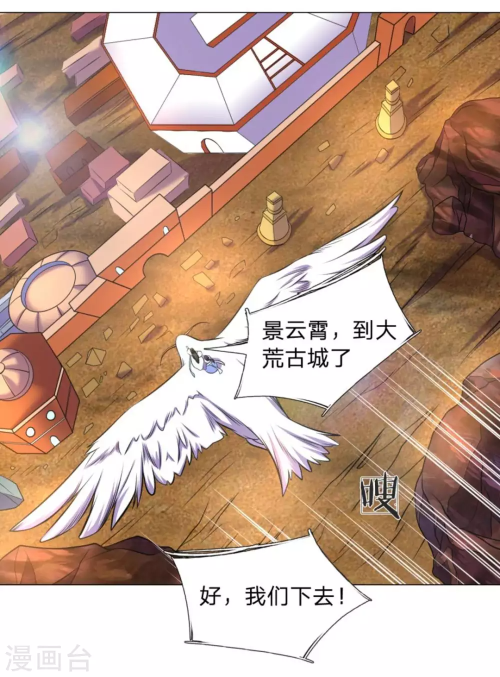 第104话 第11页