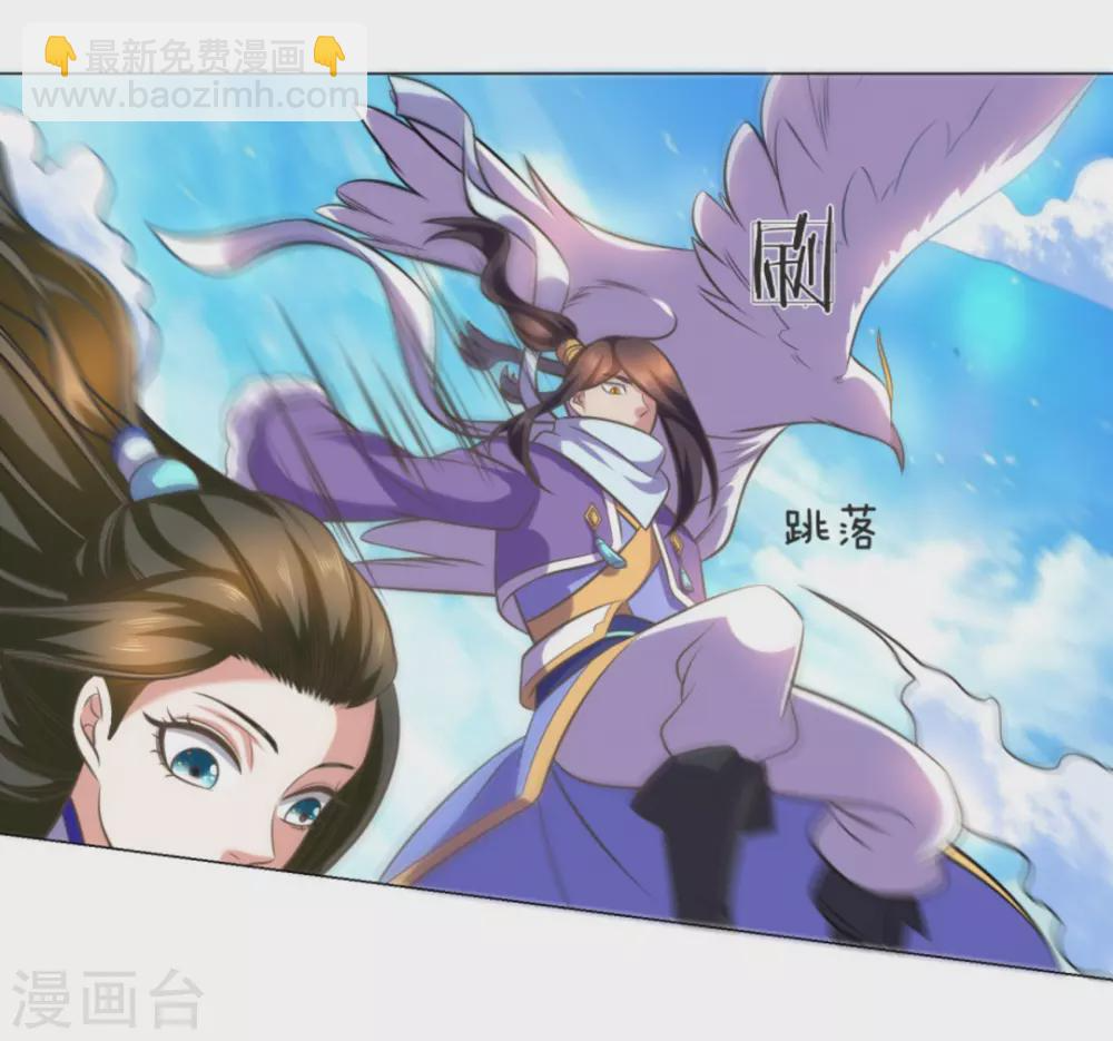 第104话 第12页