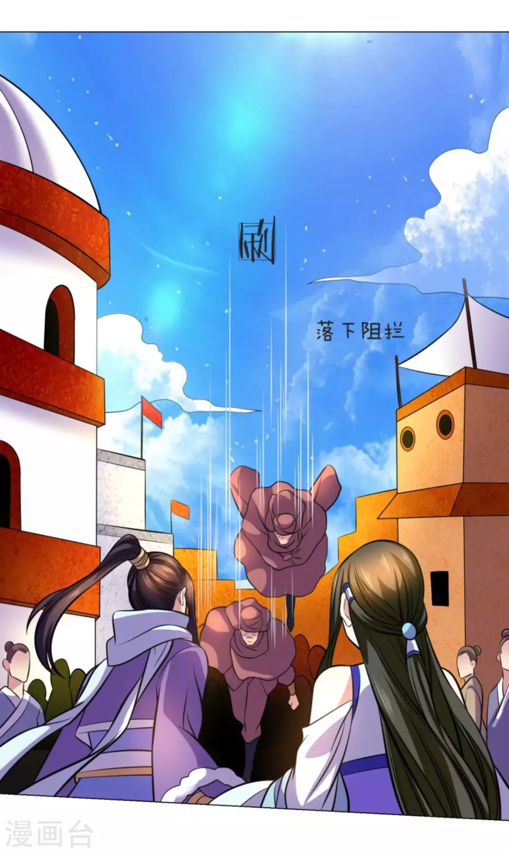 第104话 第14页