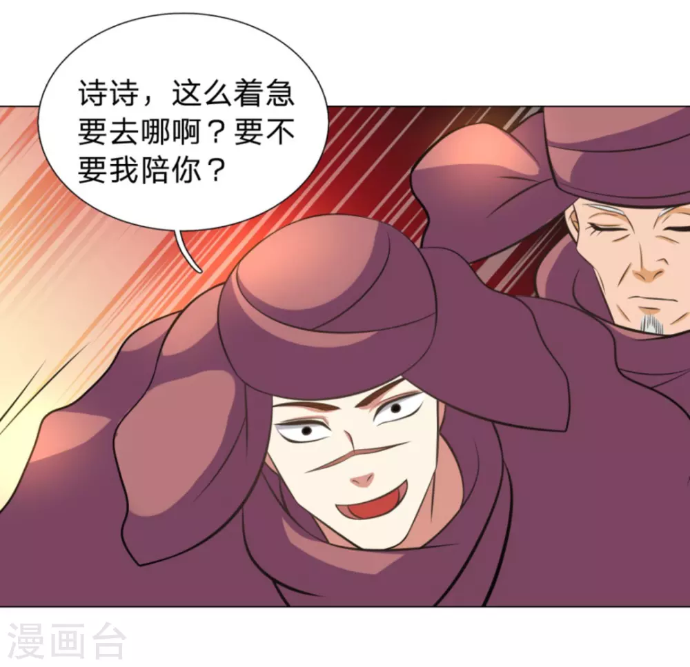 第104话 第15页