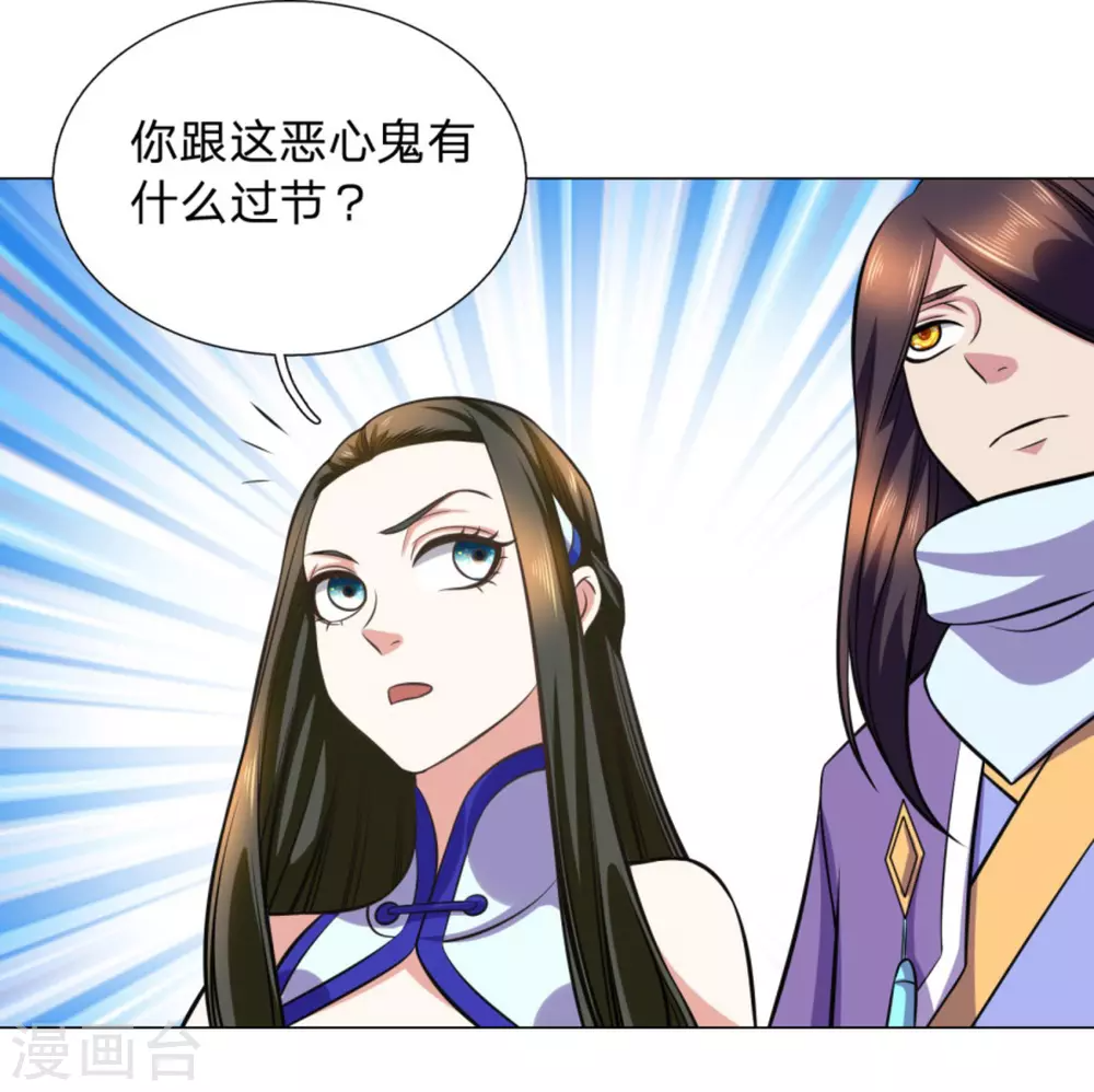 第104话 第19页