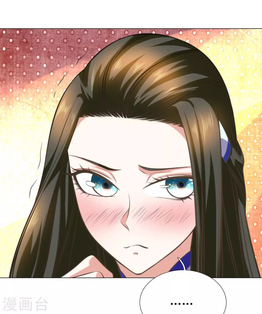 第104话 第29页