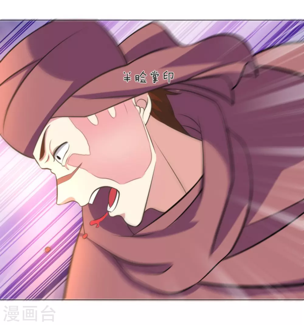 第104话 第34页