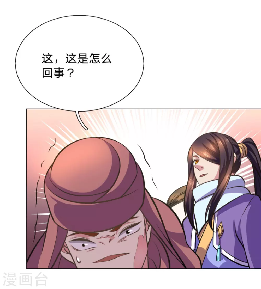 第104话 第35页