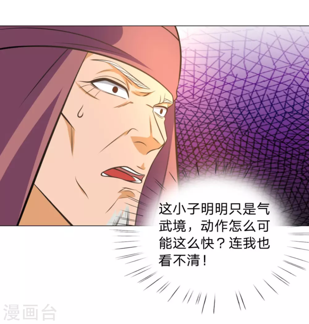 第104话 第36页