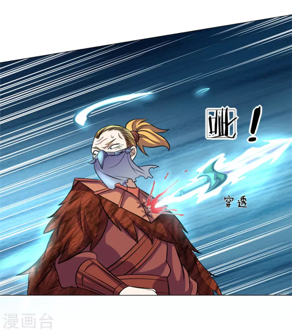 第103话 第14页