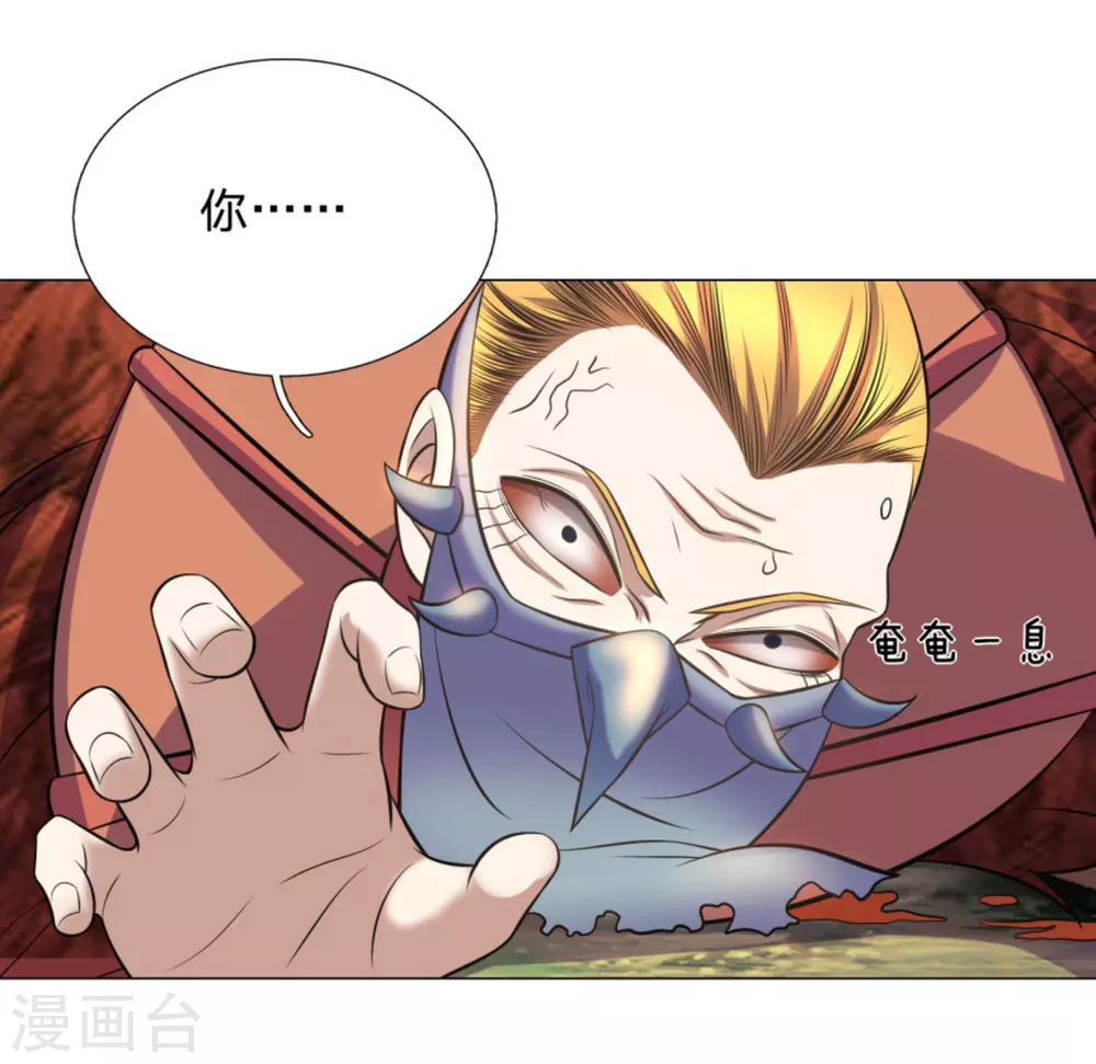 第103话 第16页