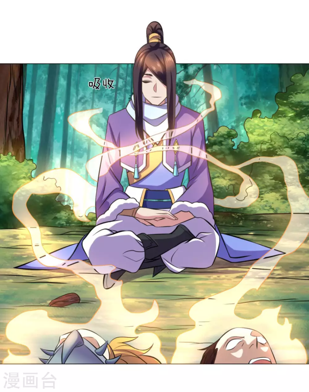 第103话 第32页