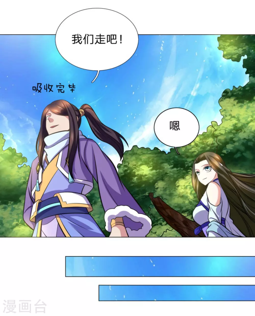 第103话 第33页