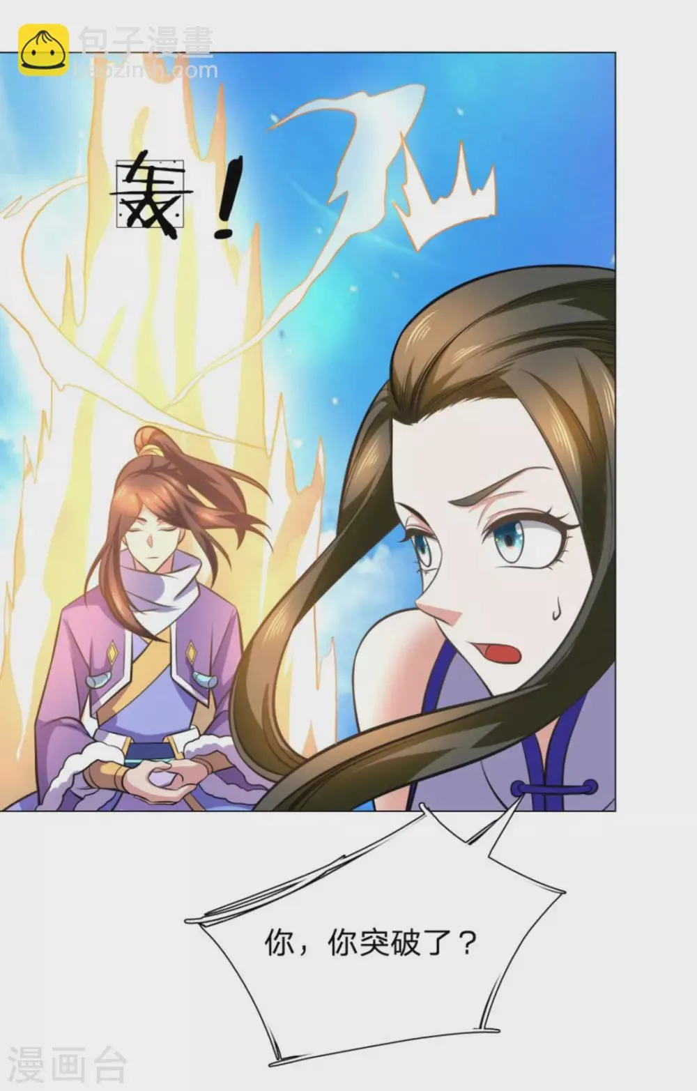 第103话 第35页