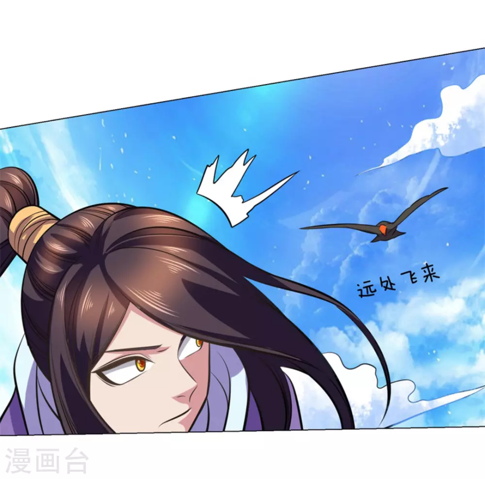 第103话 第38页
