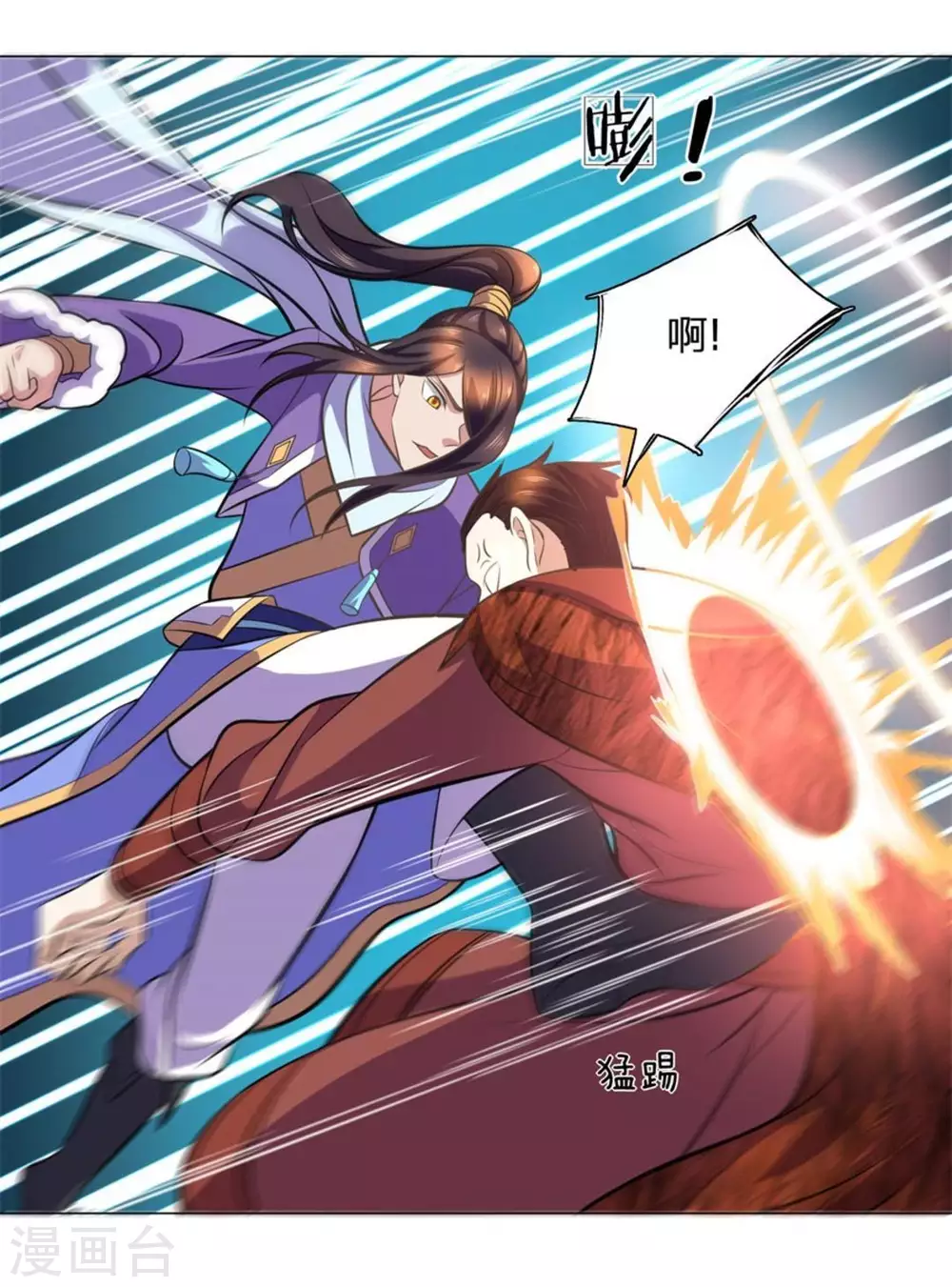 第102话 第10页