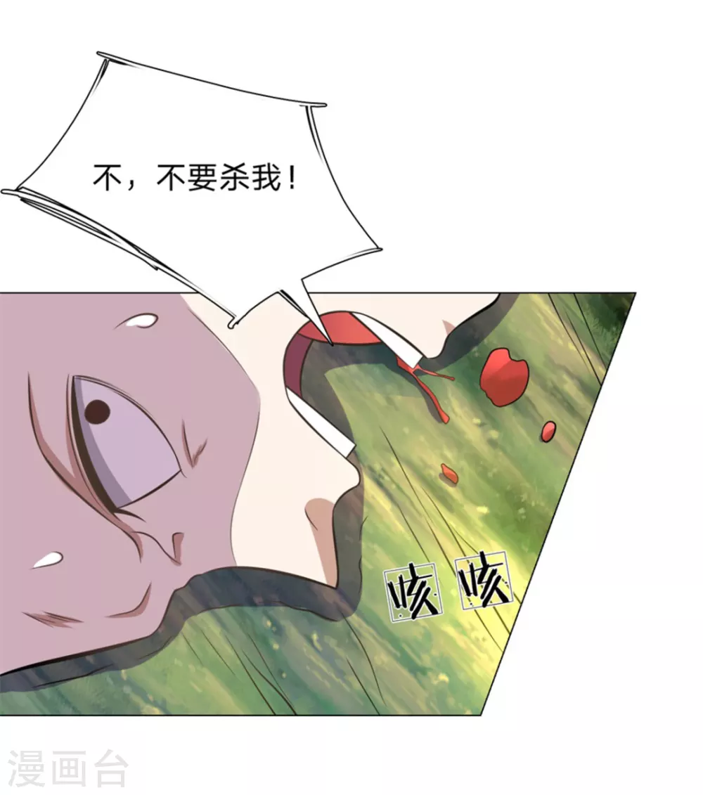 第102话 第13页