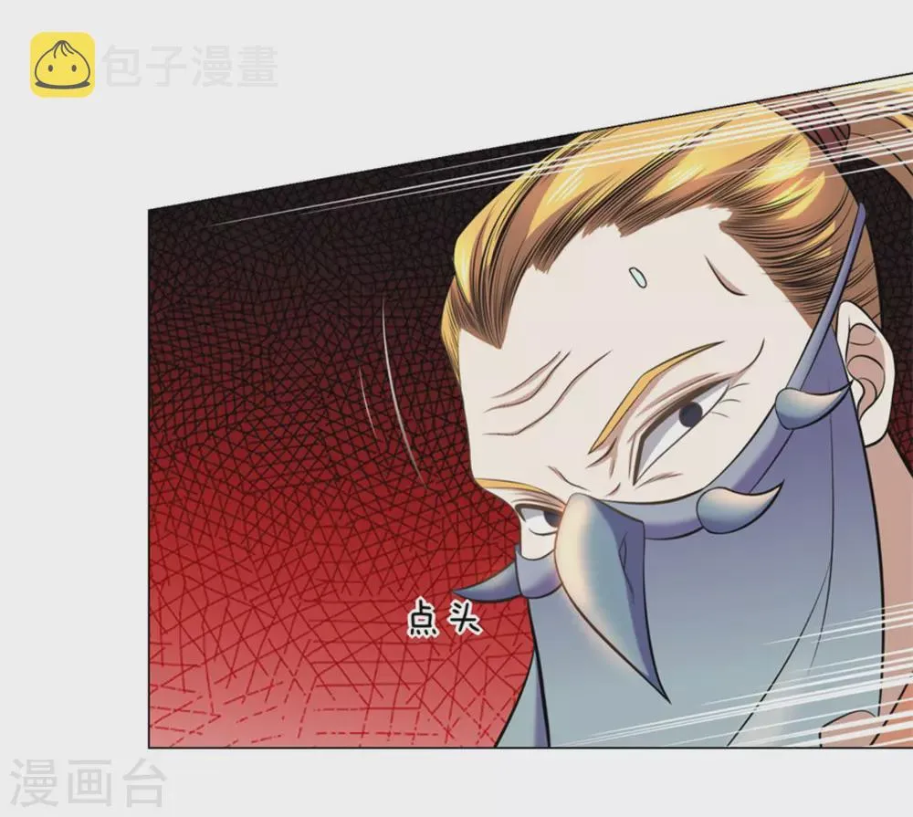 第102话 第16页
