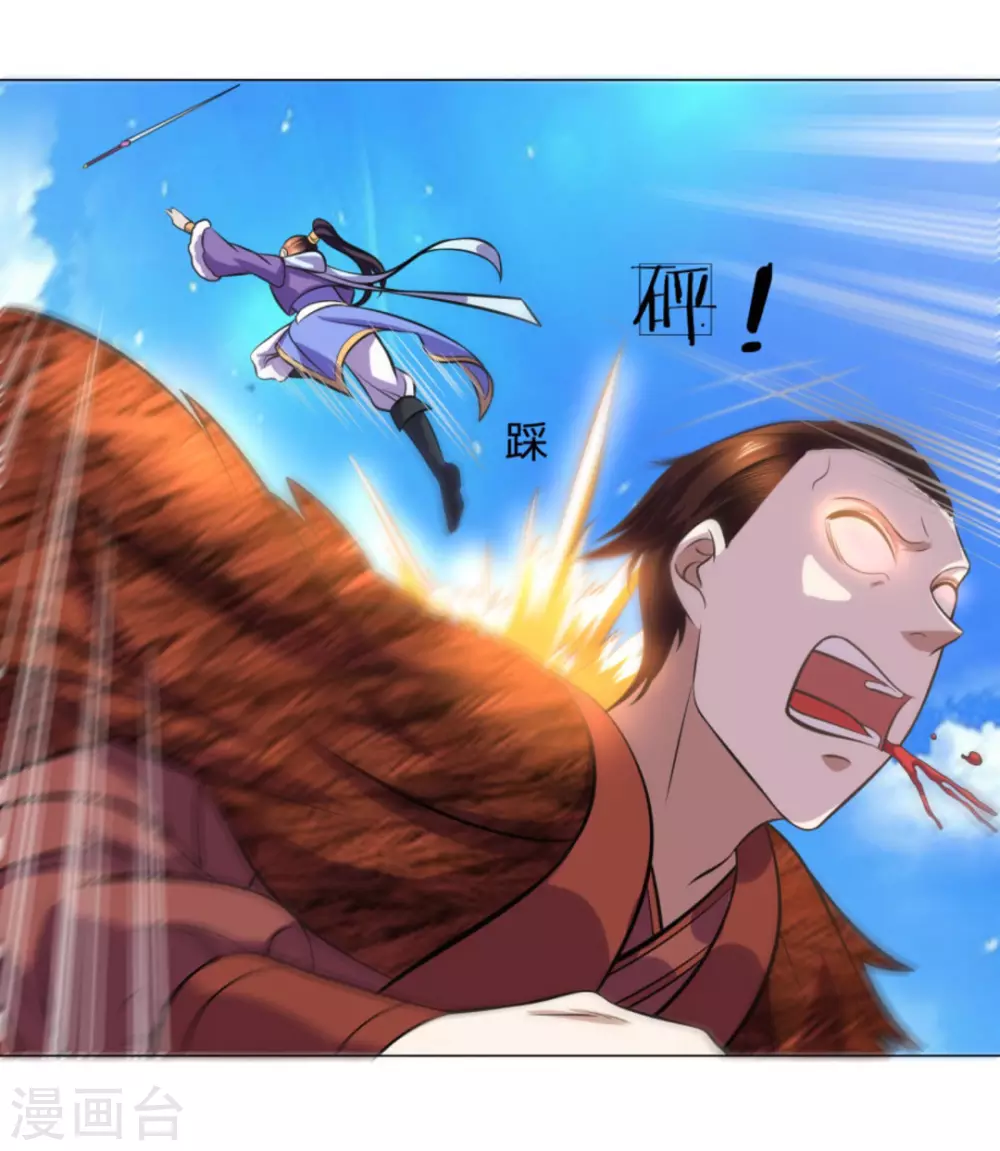 第102话 第20页