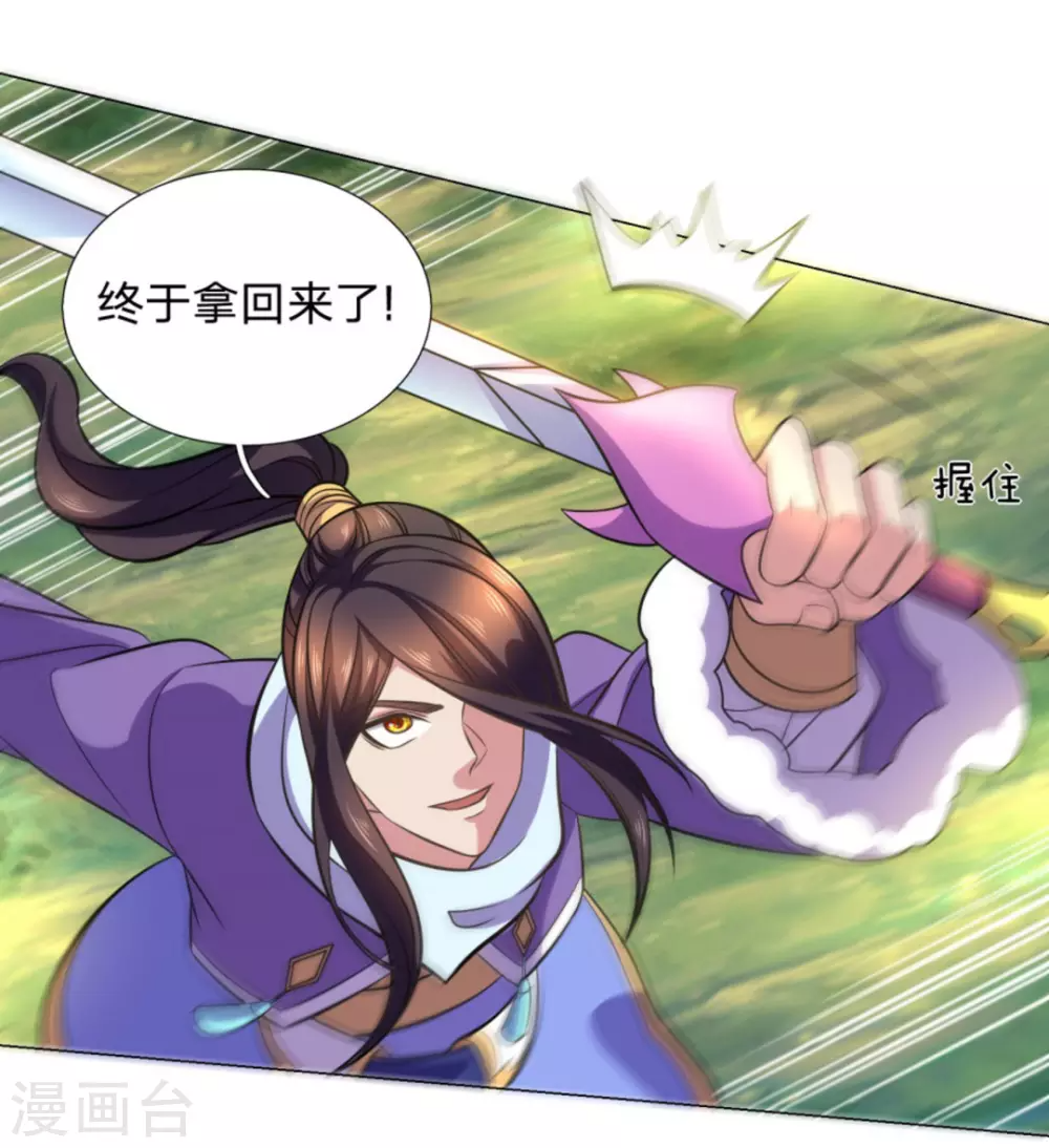 第102话 第22页