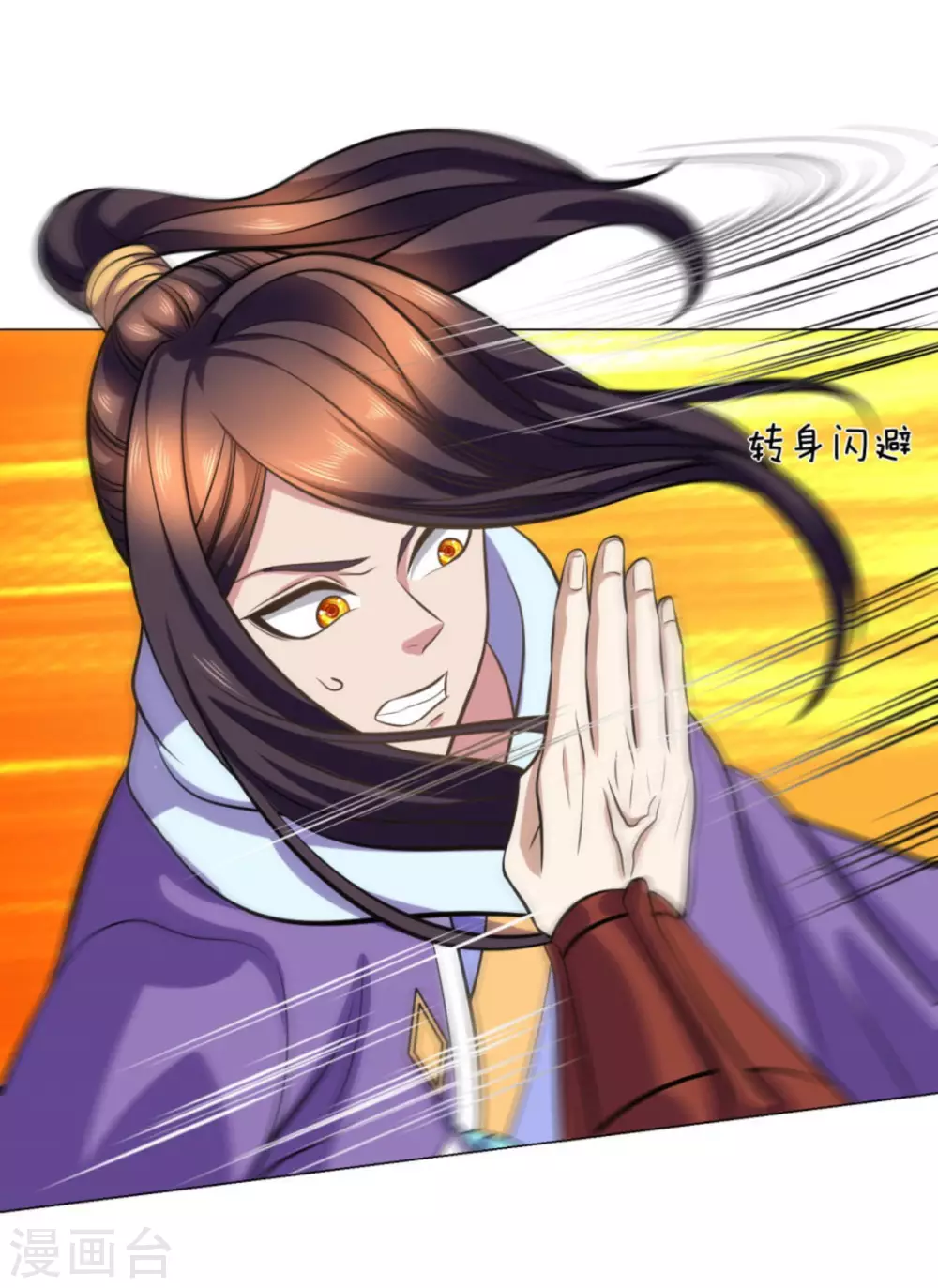 第102话 第25页