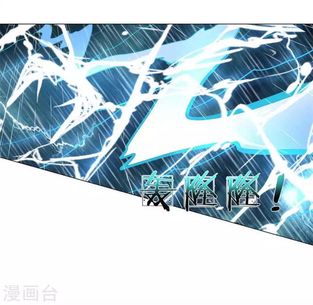 第98话 第6页