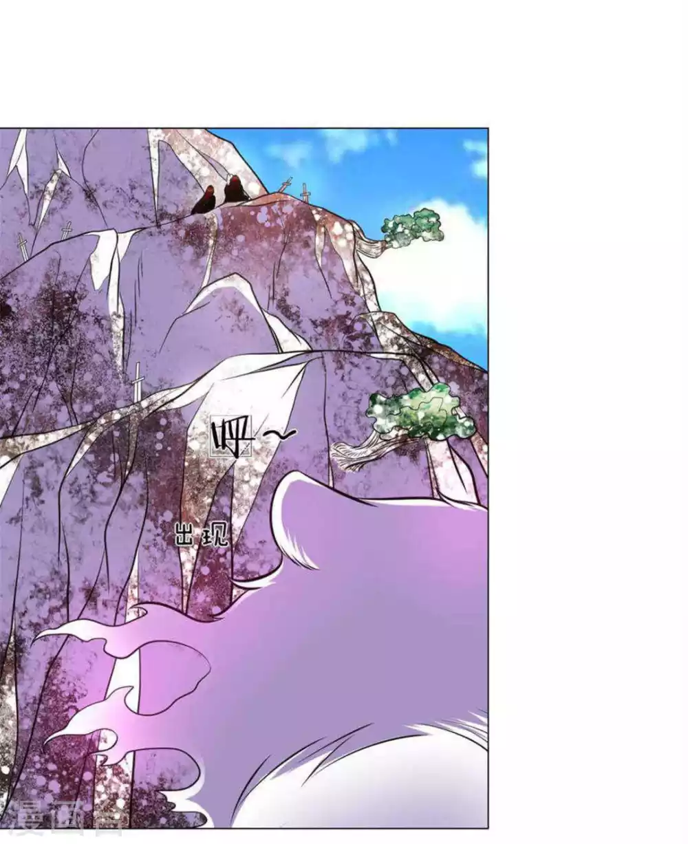 第98话 第15页