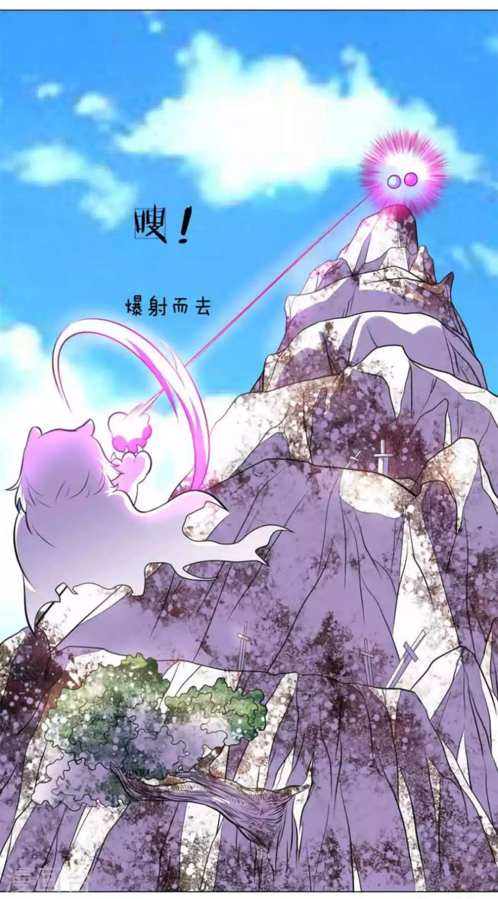 第98话 第17页