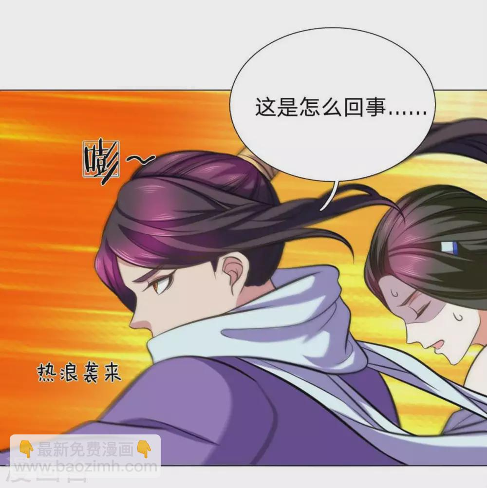 第98话 第21页