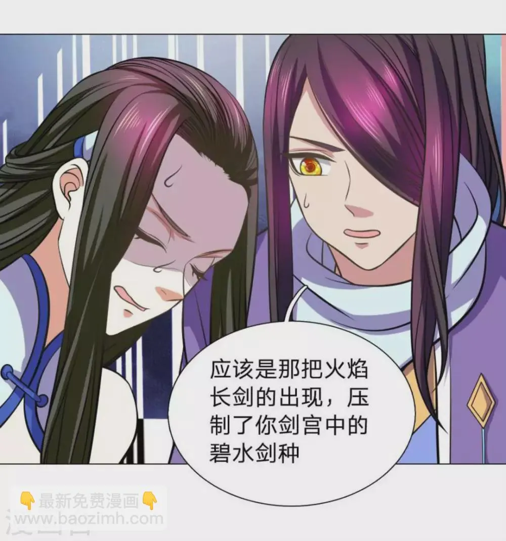 第98话 第23页