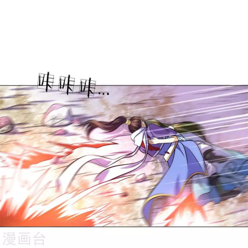 第98话 第34页