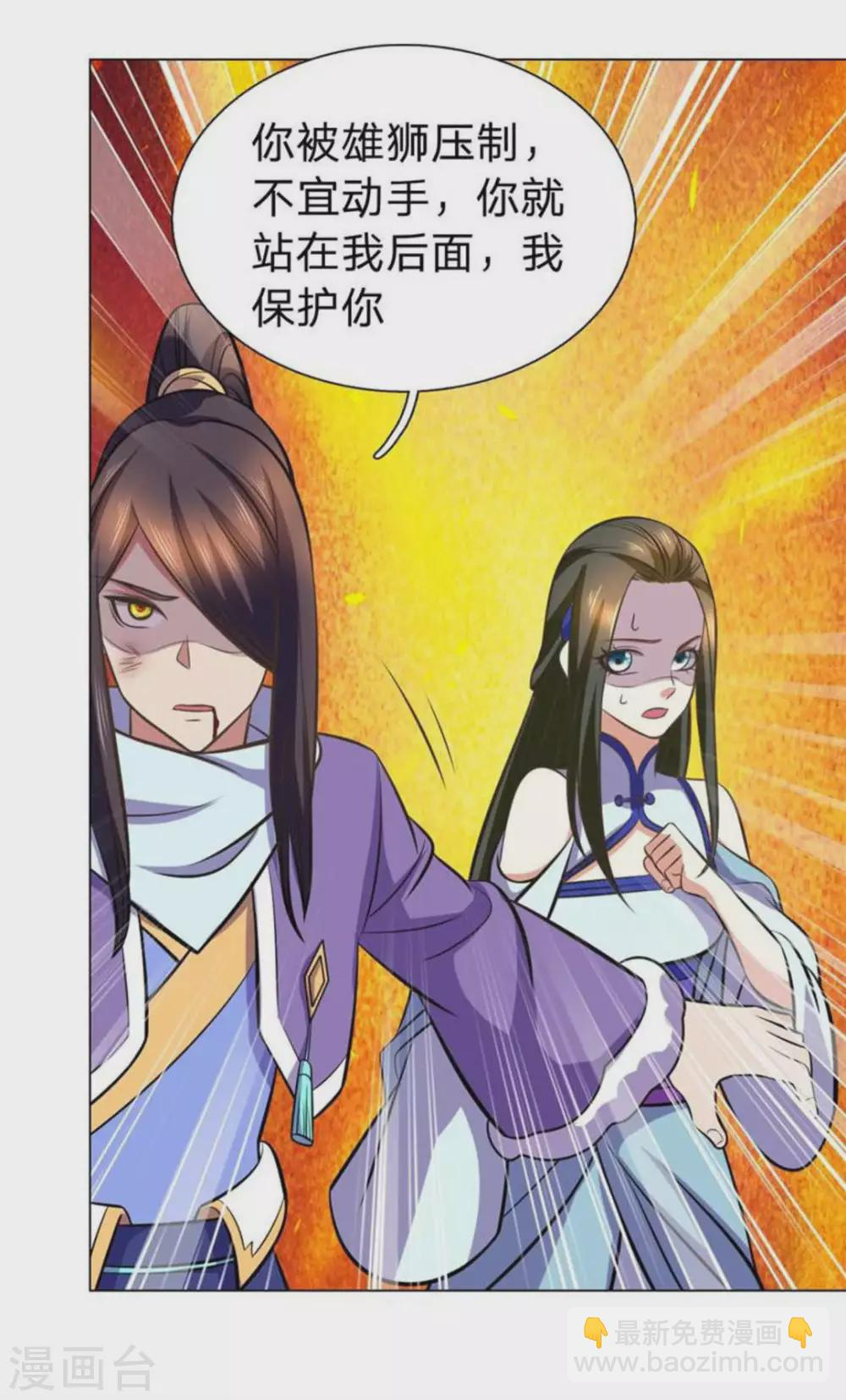 第98话 第37页