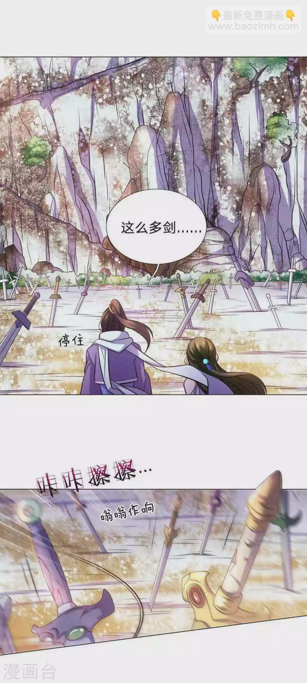 第96话 第18页
