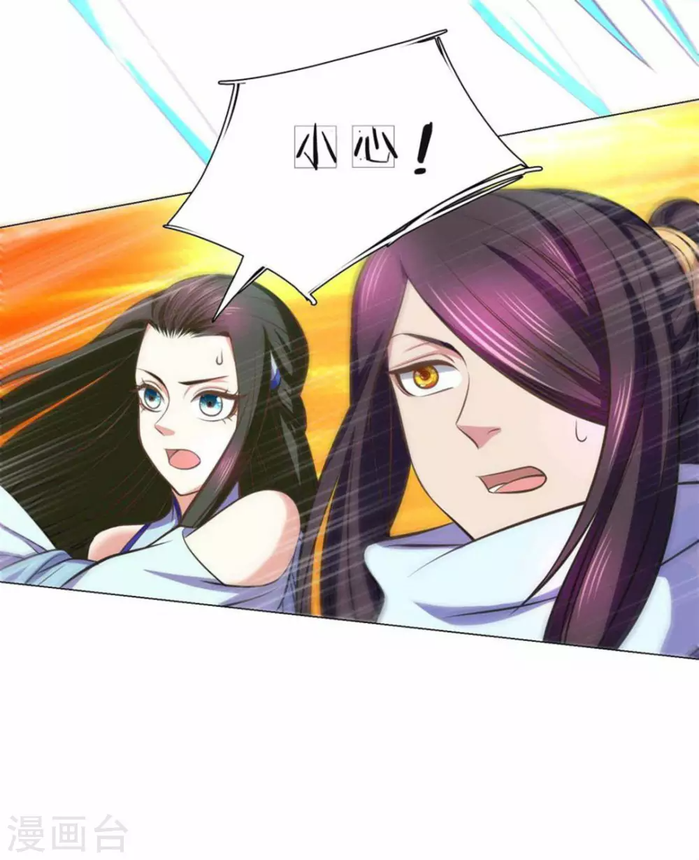 第96话 第20页