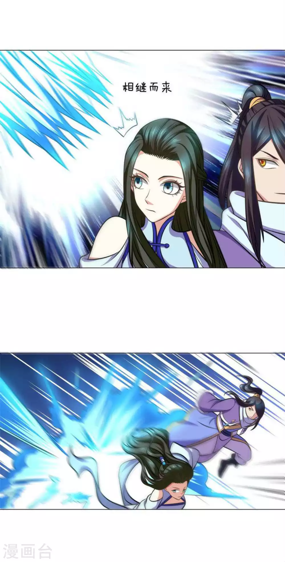 第96话 第24页