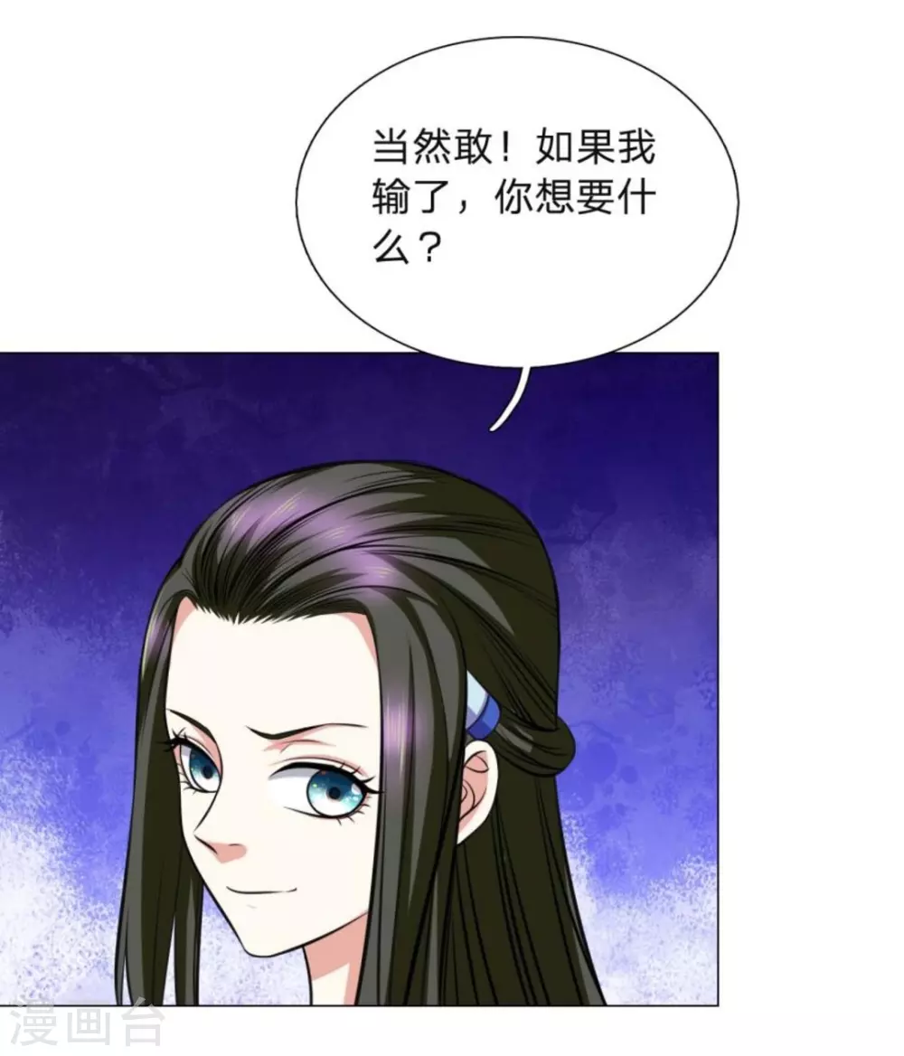 第95话 第5页