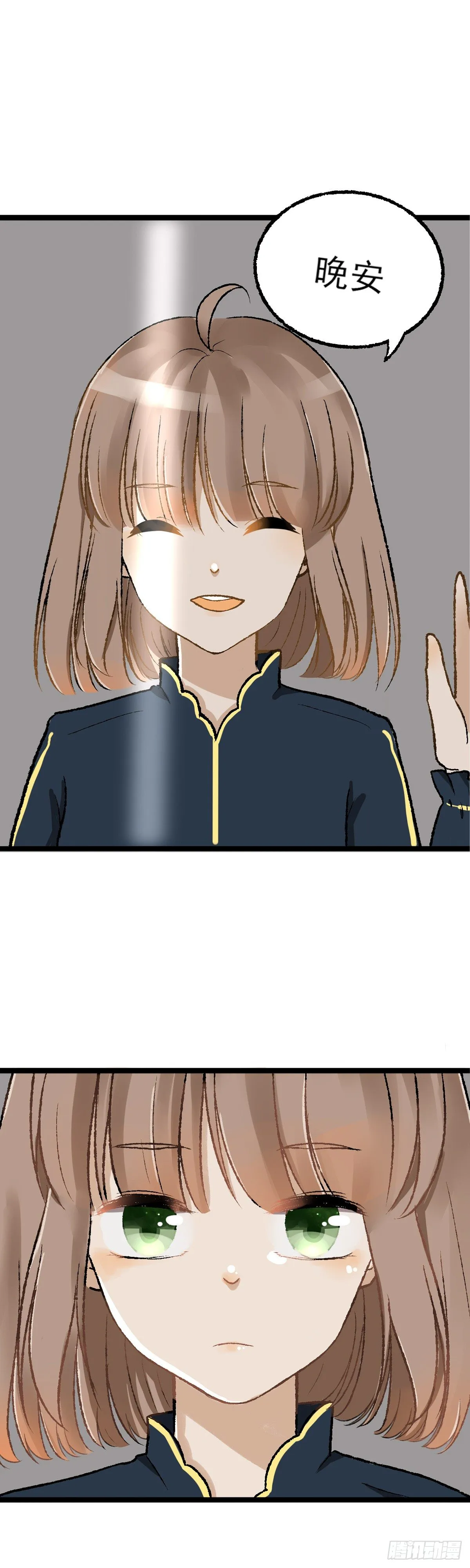 生日会（四） 第22页