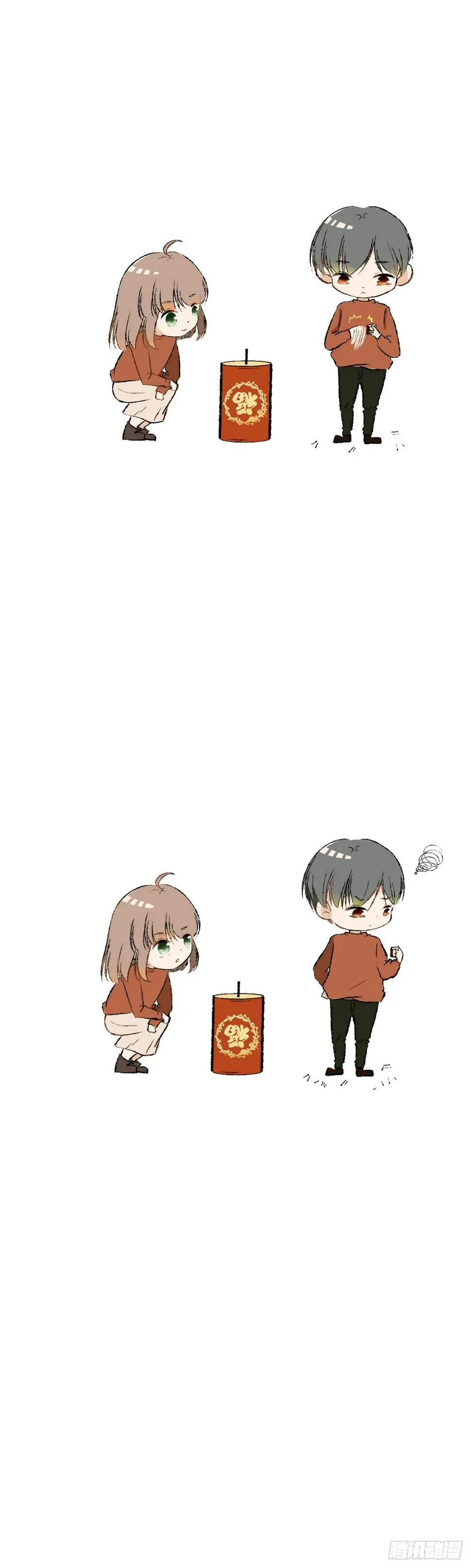 猪年快乐 第1页