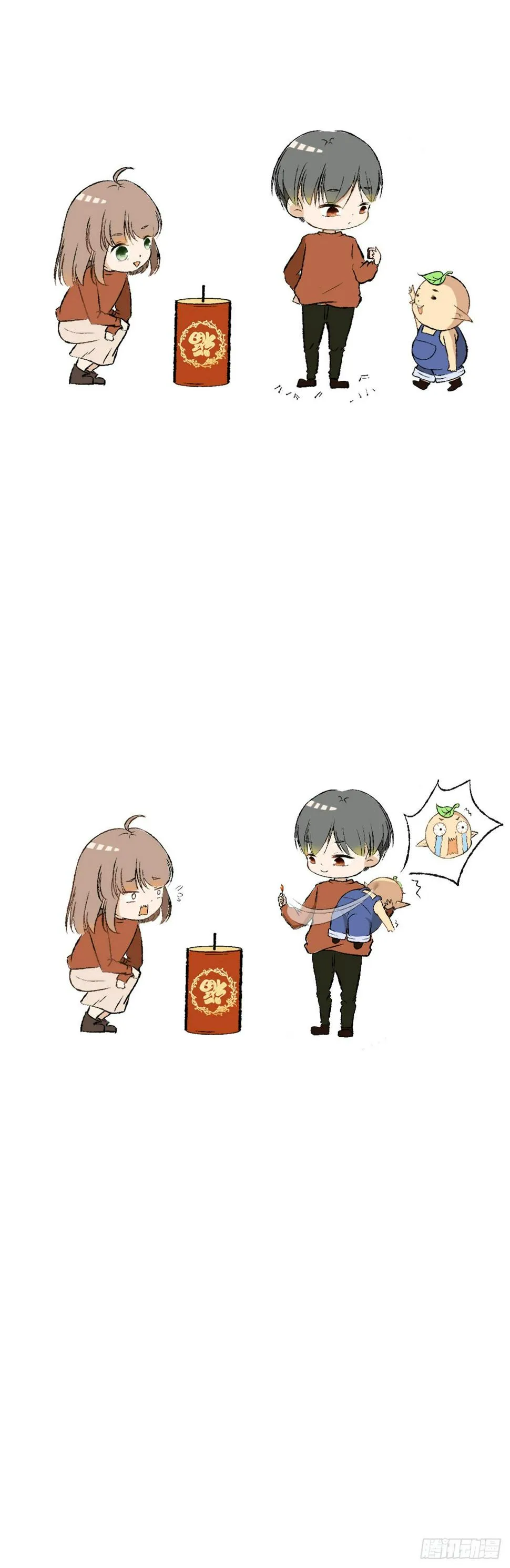 猪年快乐 第2页