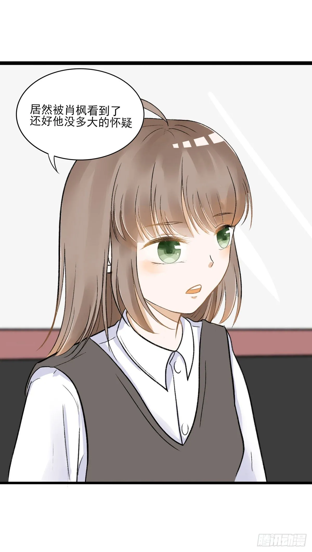 生日会（一） 第3页