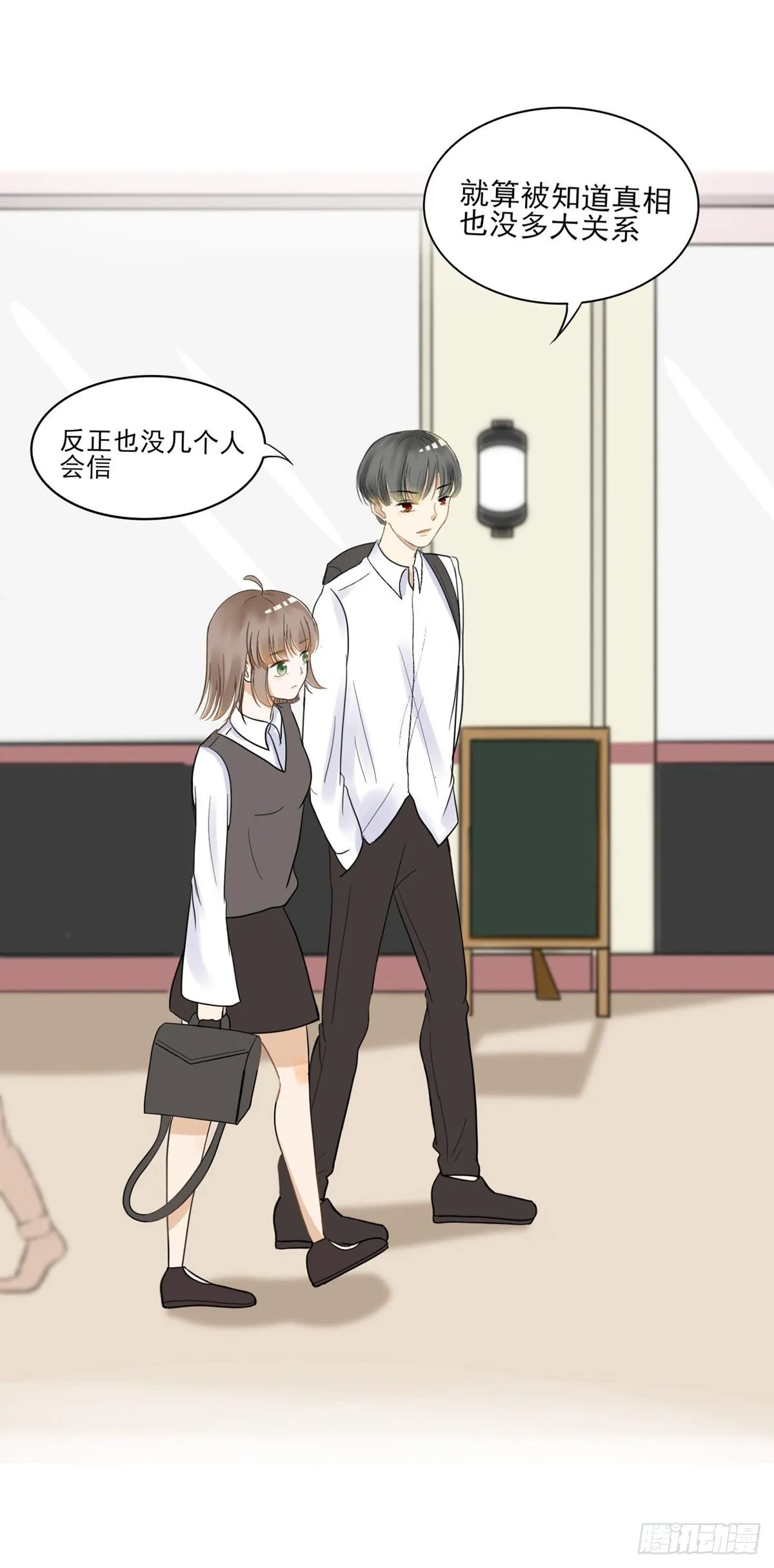 生日会（一） 第4页