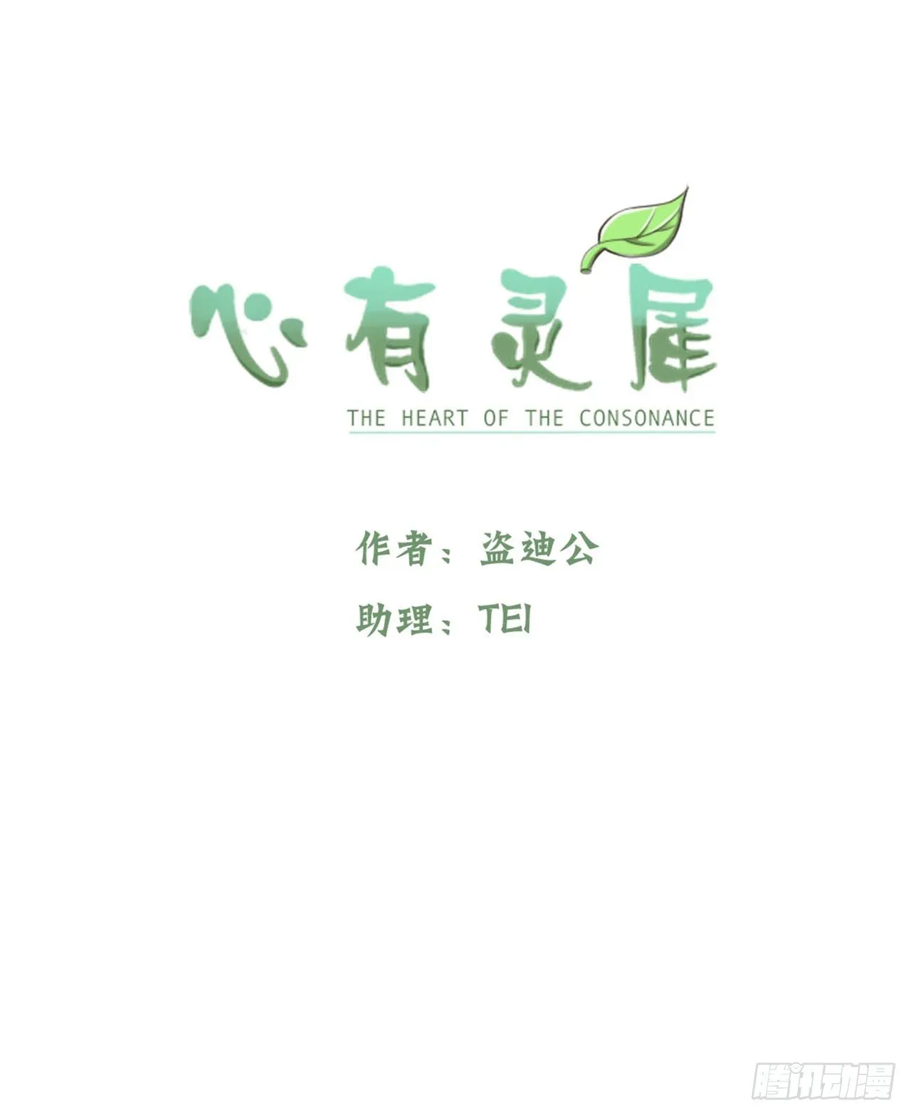 登校 第2页