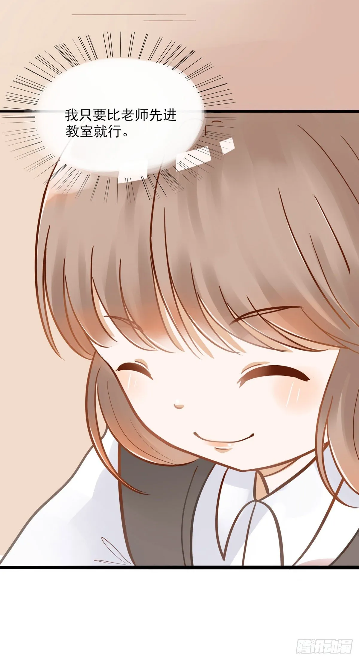 登校 第8页