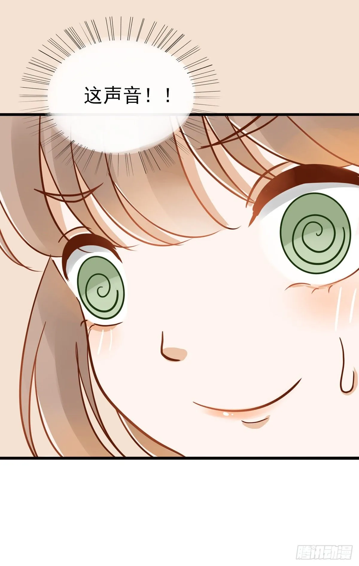 登校 第12页