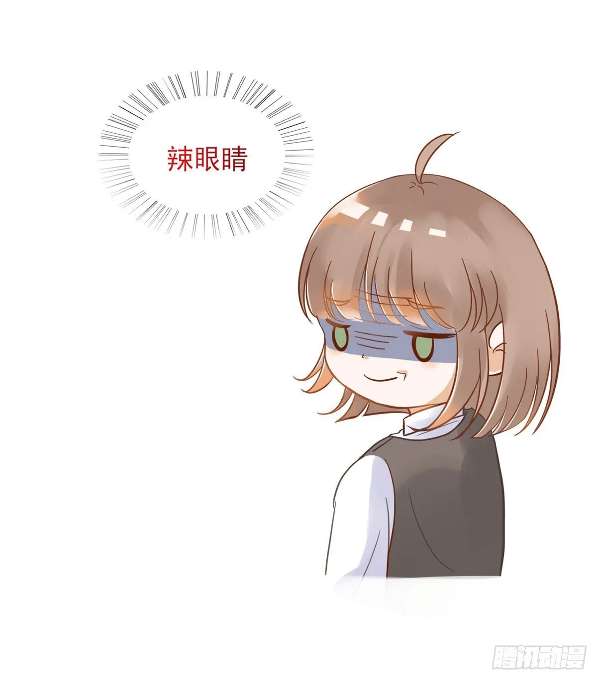 登校 第18页