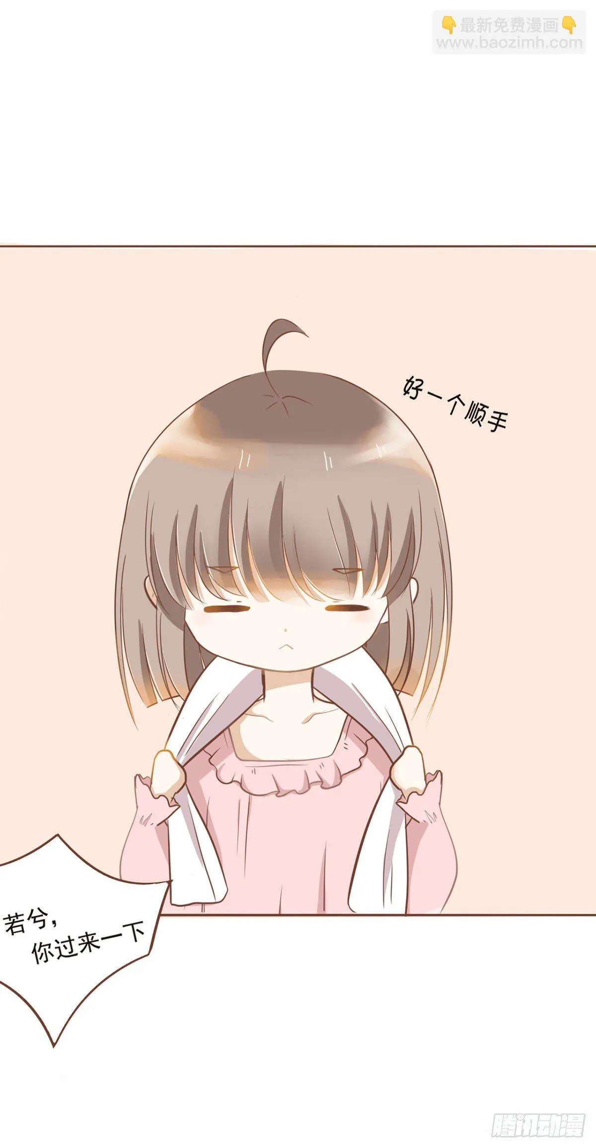 可怕的后果 第29页