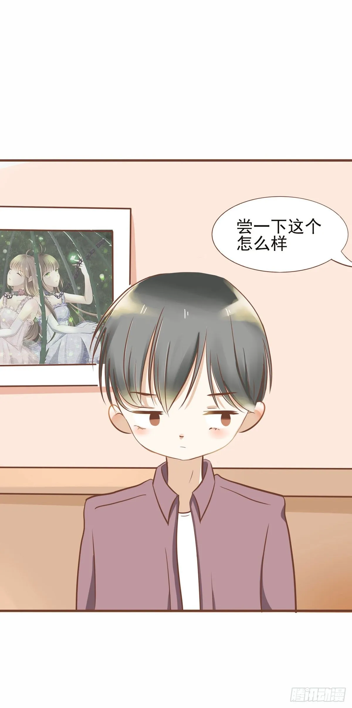 可怕的后果 第31页