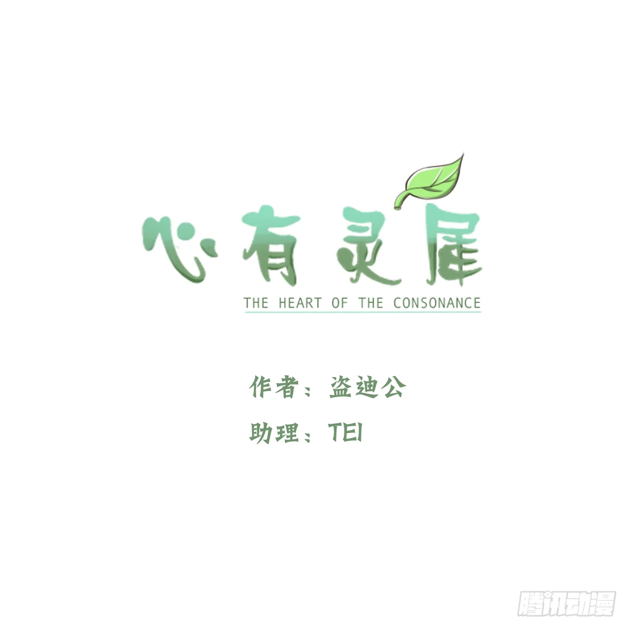 人物介绍 第1页