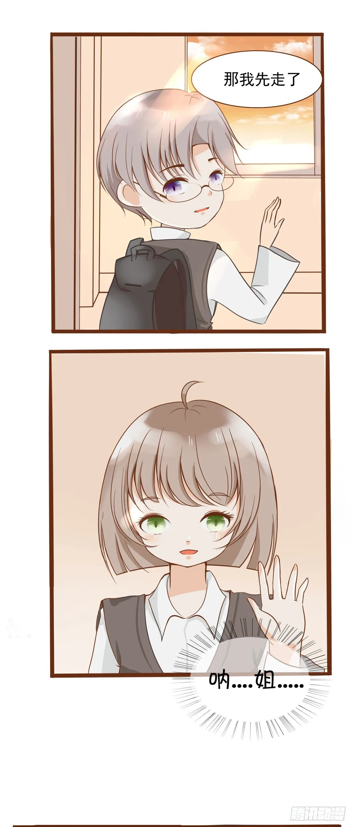篮球比赛 第17页